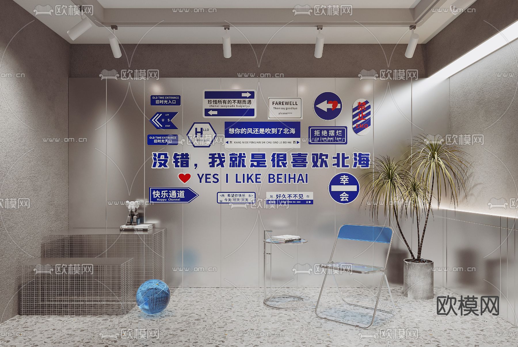 奶茶店休息区 网红打卡区3d模型下载