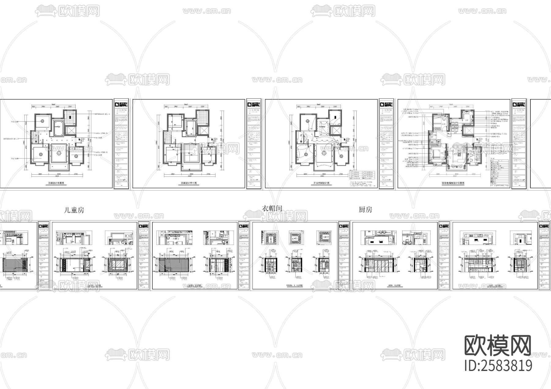现代家装cad施工图下载（渲染图3）