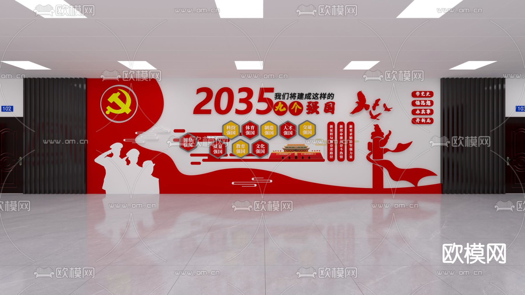 公司前台 接待处免费3d模型下载（渲染图2）