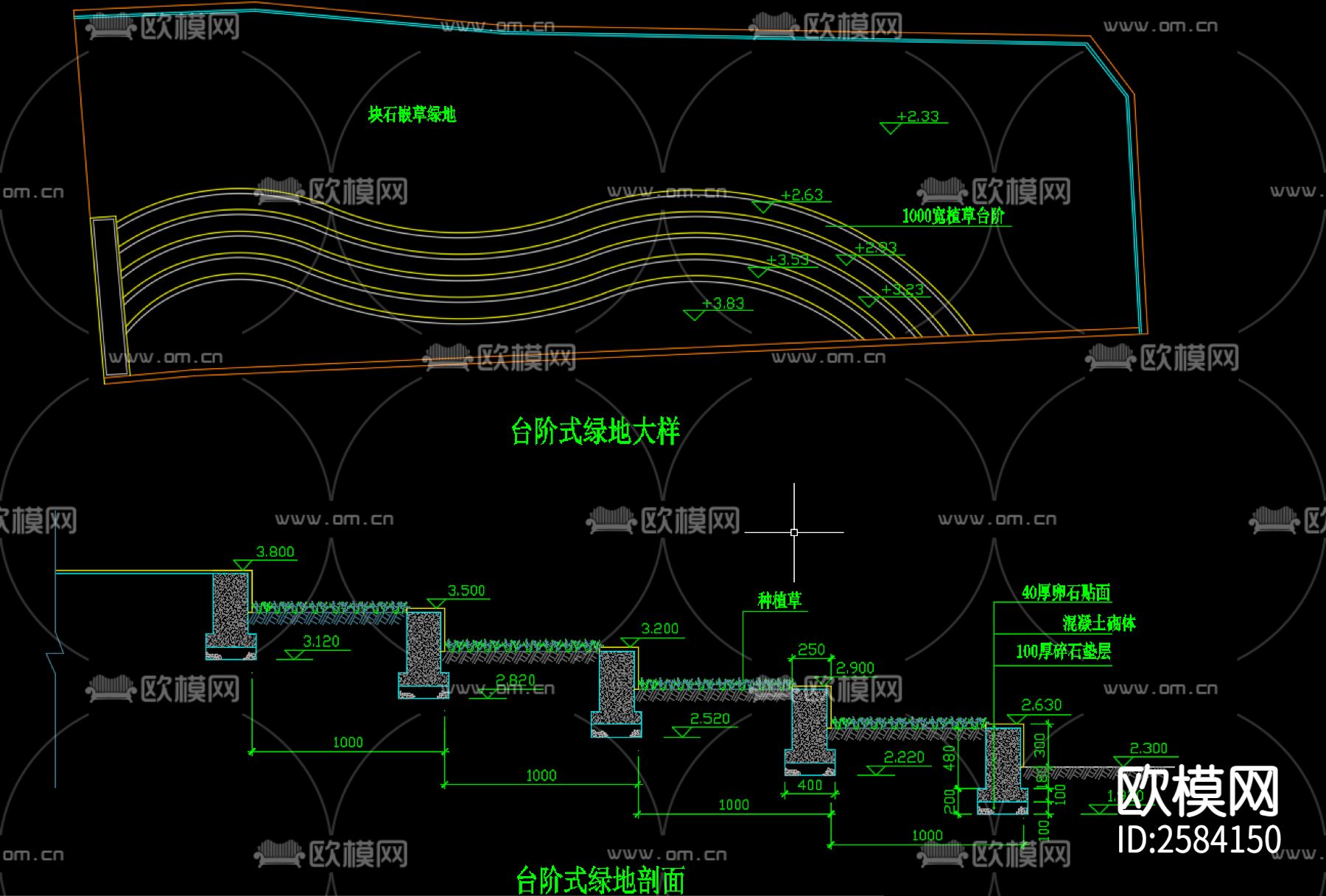 台阶式绿地设计方案节点大样下载