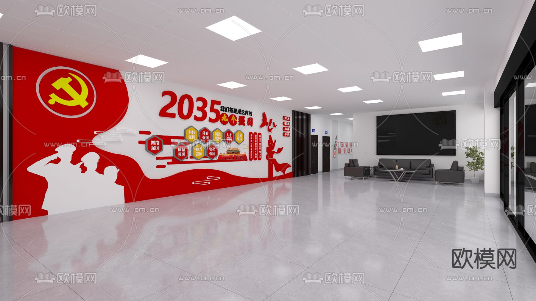 公司前台 接待处免费3d模型下载（渲染图3）