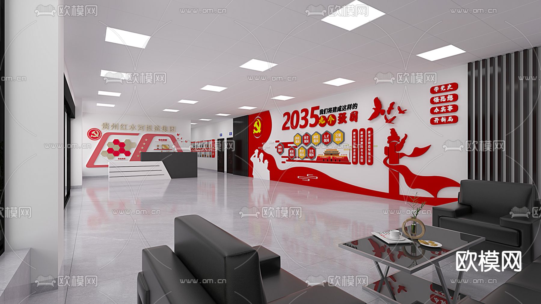 公司前台 接待处免费3d模型下载（渲染图1）