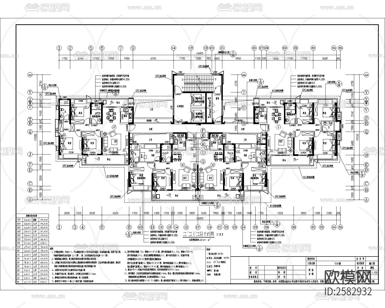 高層建筑cad施工圖下載（渲染圖3）