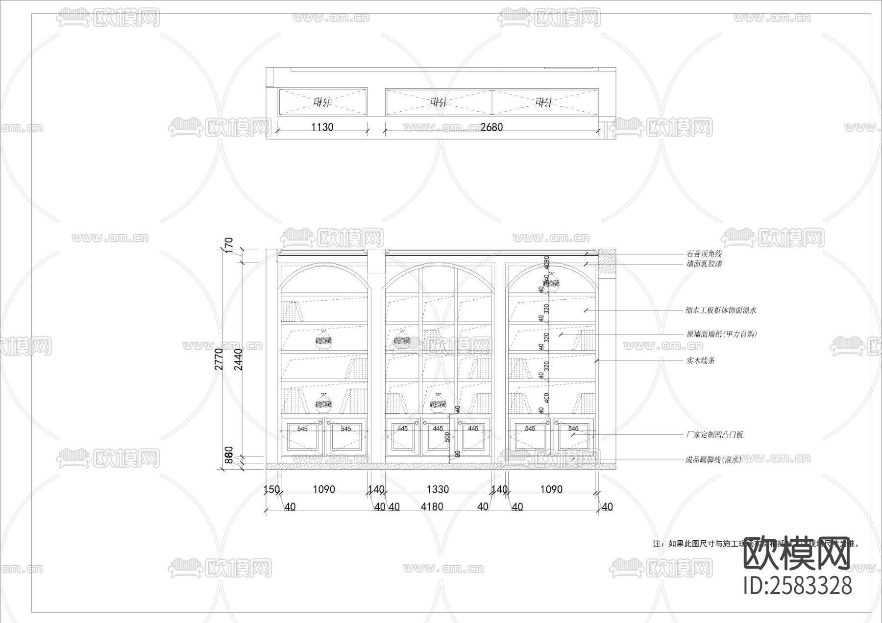 简欧四室两厅两卫装修图cad施工图下载（渲染图8）