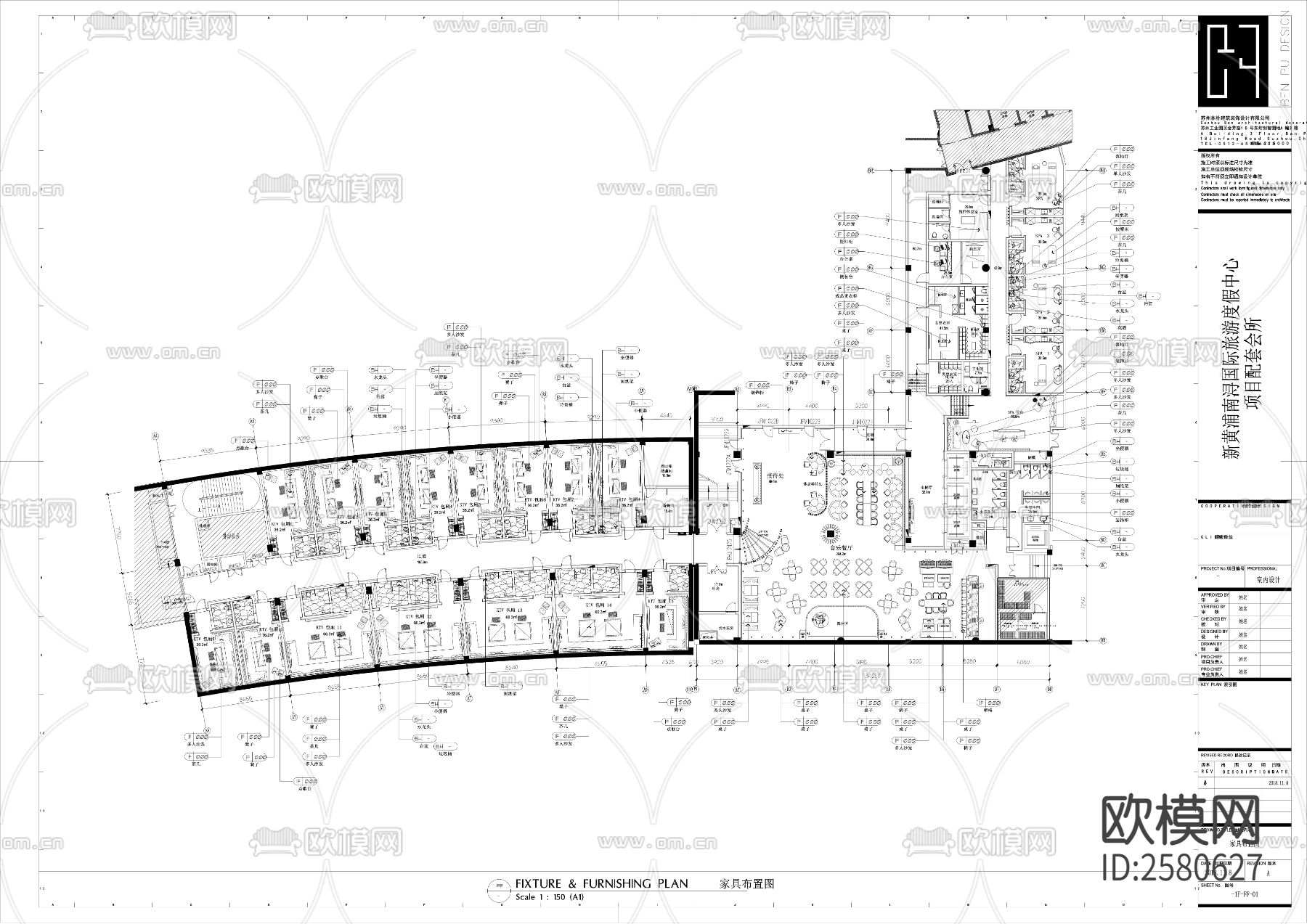 KTV会所cad施工图下载（渲染图8）