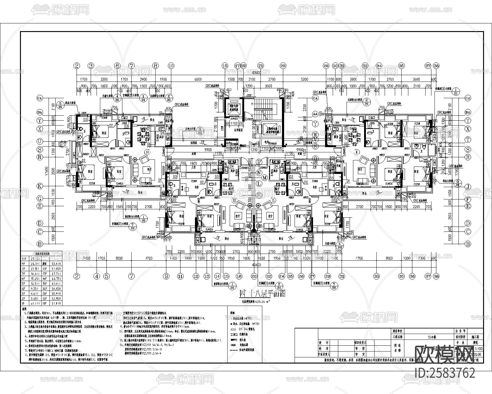 多高层结构建筑cad施工图下载（渲染图1）