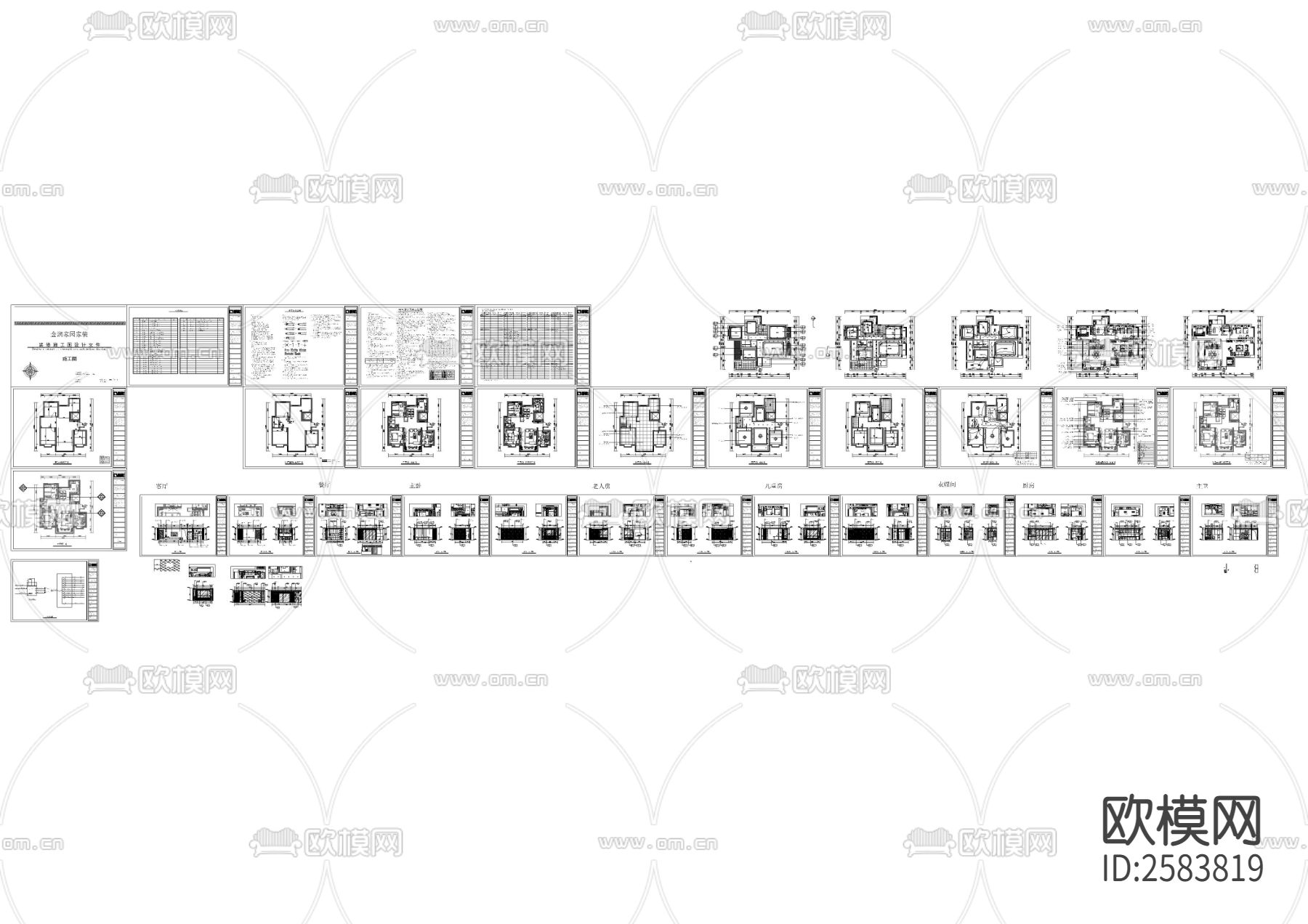 现代家装cad施工图下载（渲染图1）