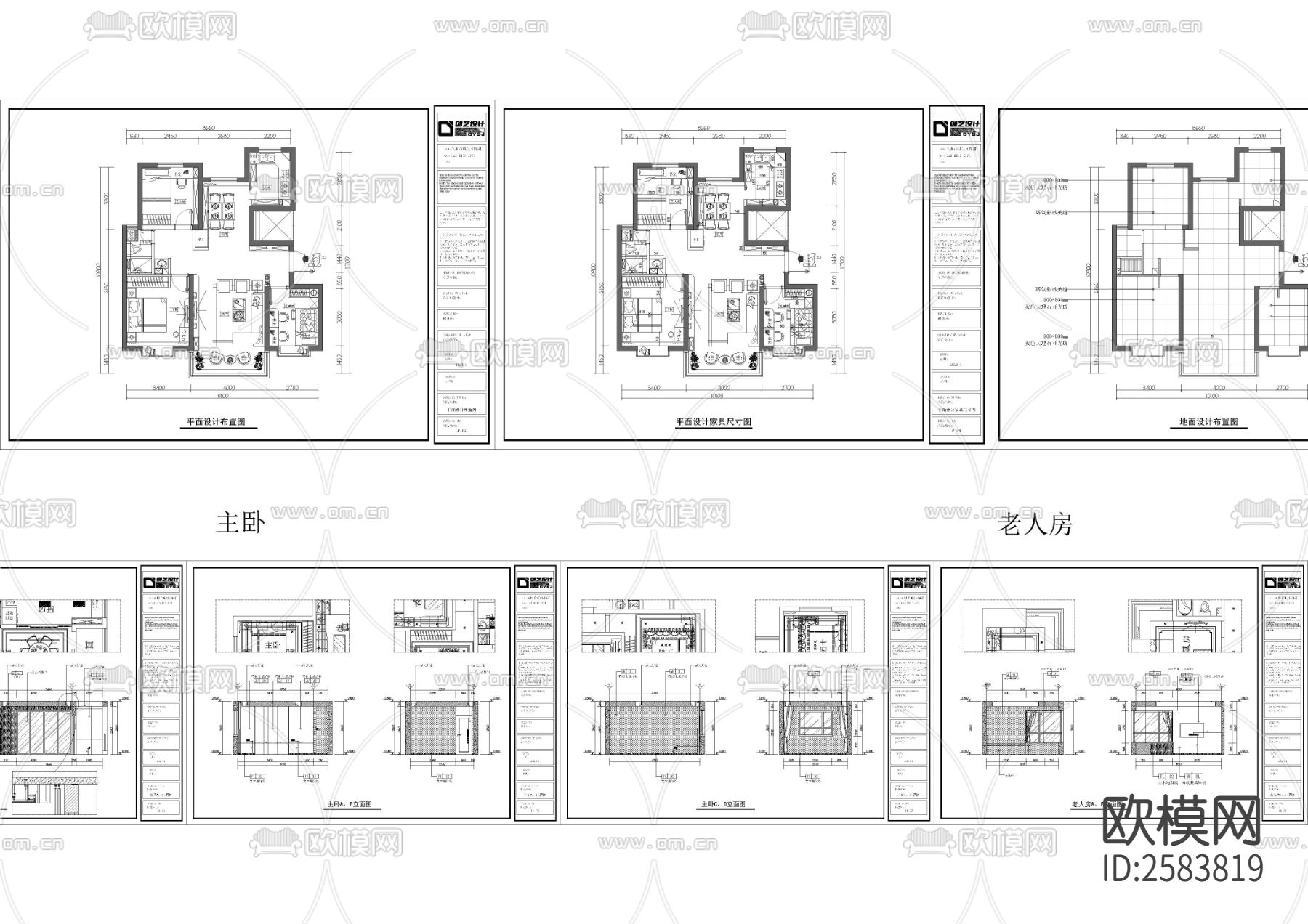 现代家装cad施工图下载（渲染图2）