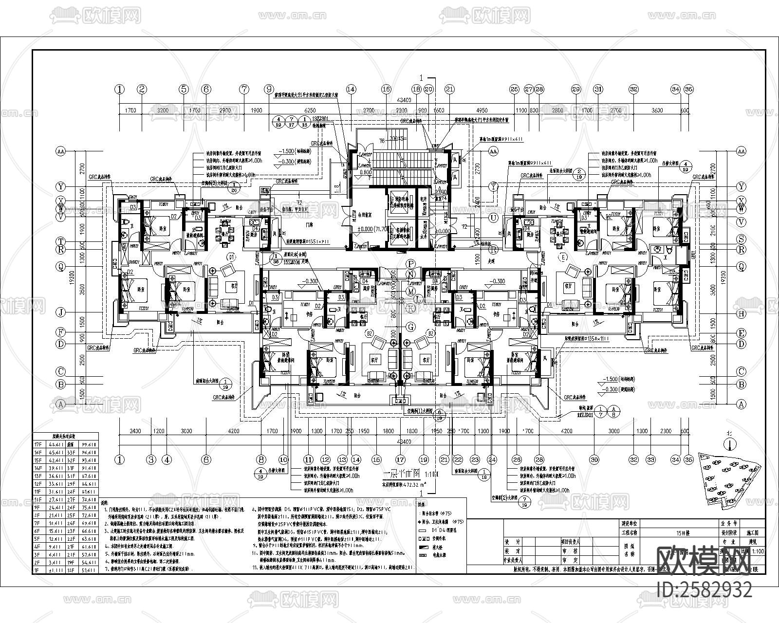 高層建筑cad施工圖下載（渲染圖6）