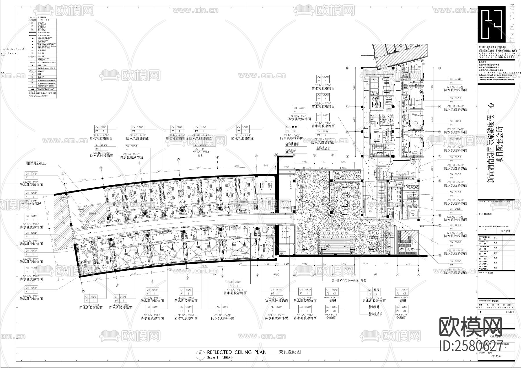 KTV会所cad施工图下载（渲染图6）