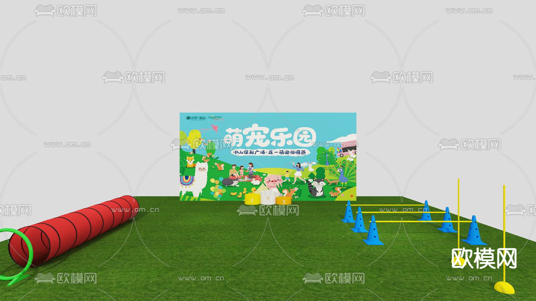 现代宠物用品3d模型下载（渲染图1）