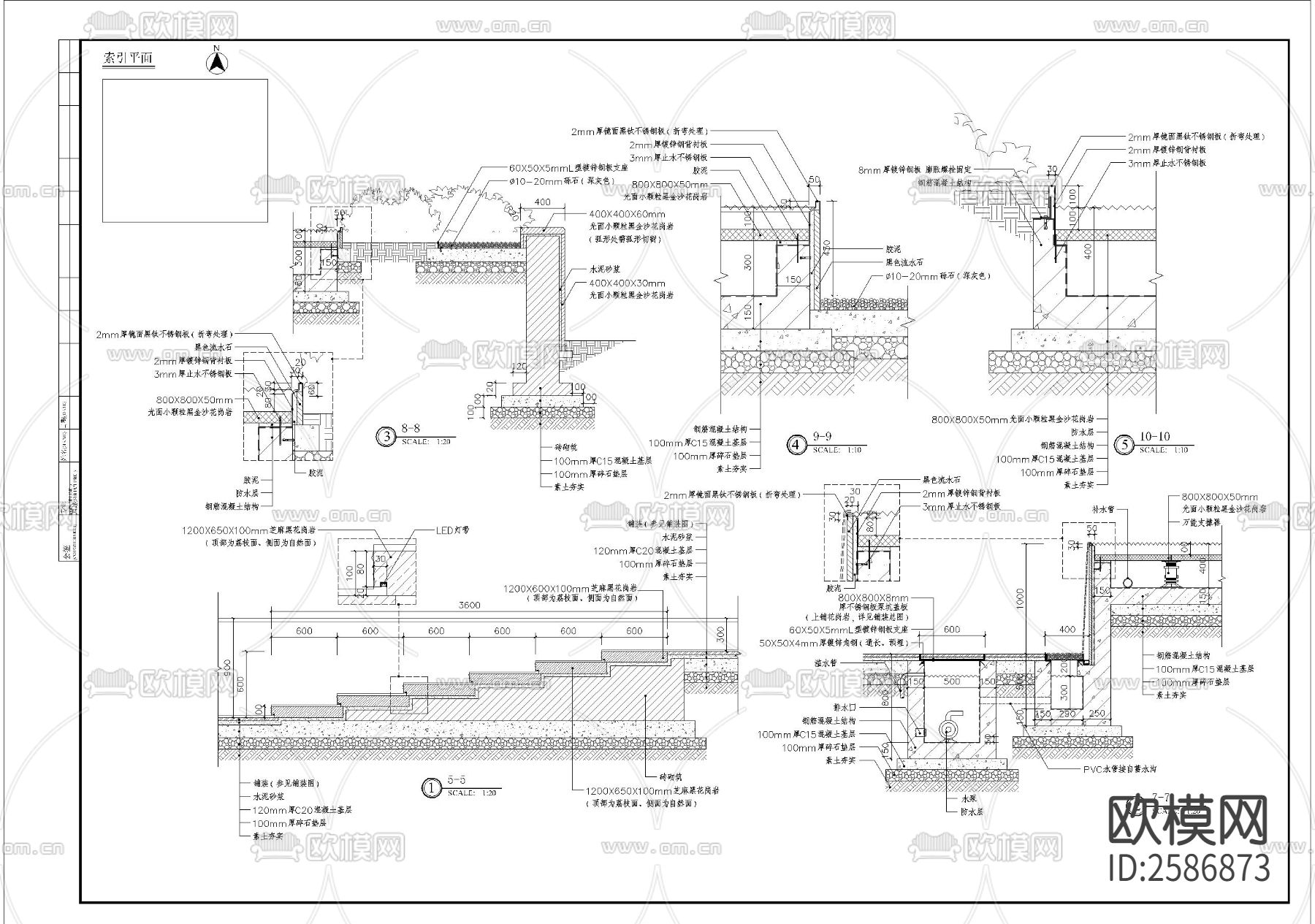 特色造型镜面水池细部节点大样下载（渲染图4）