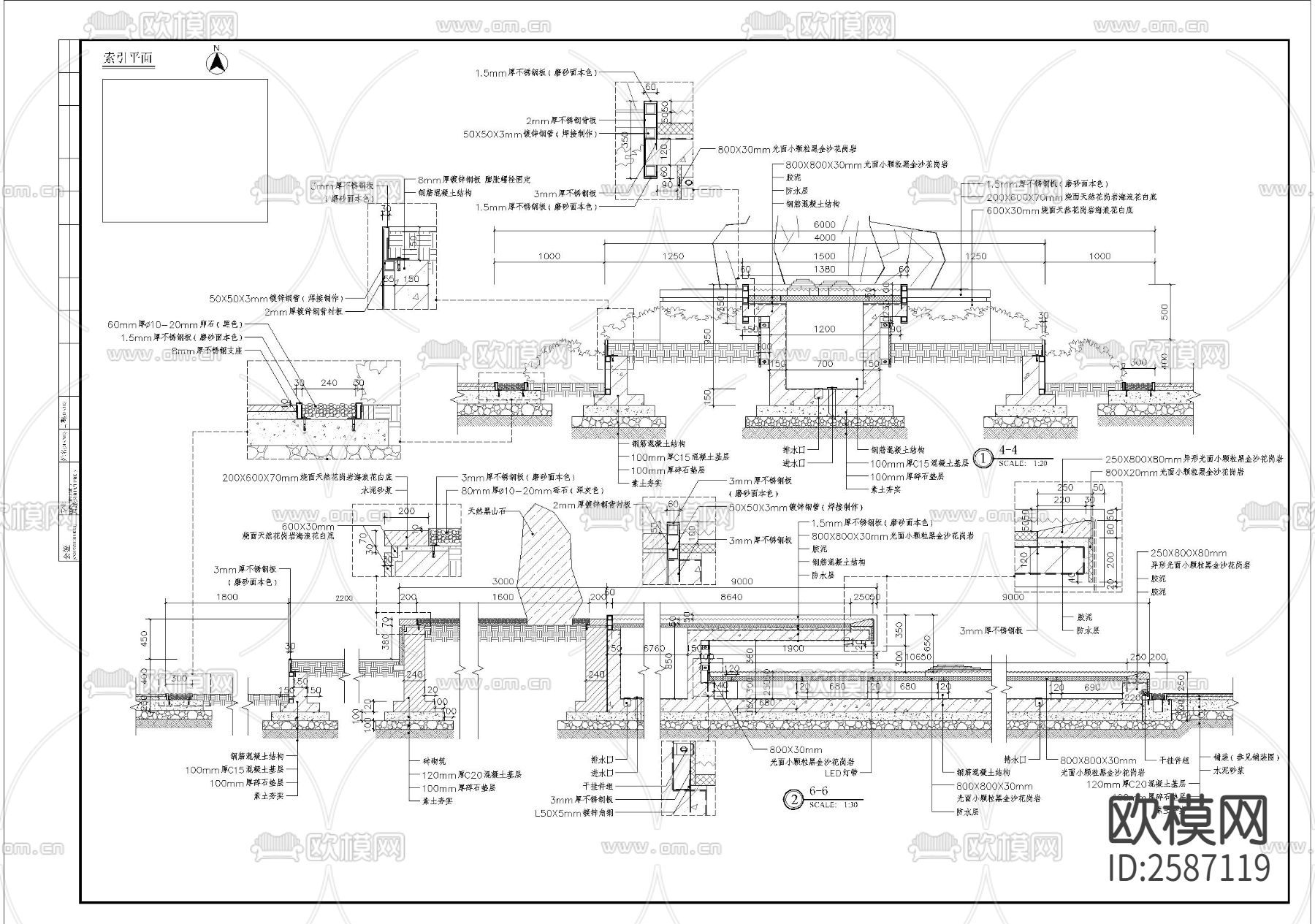 特色雕塑水景细部节点大样下载（渲染图4）