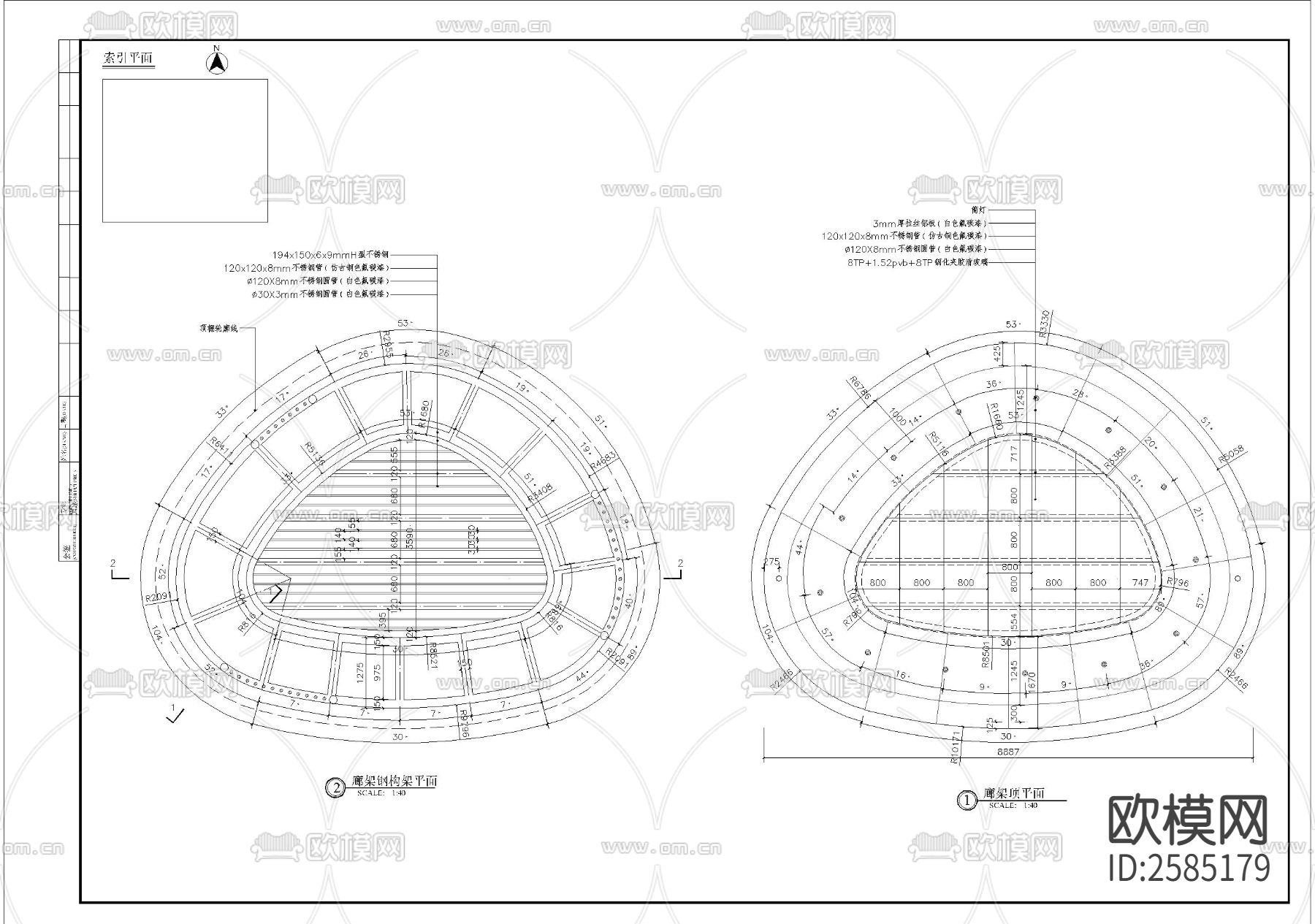异形环架细部CAD节点大样下载（渲染图1）