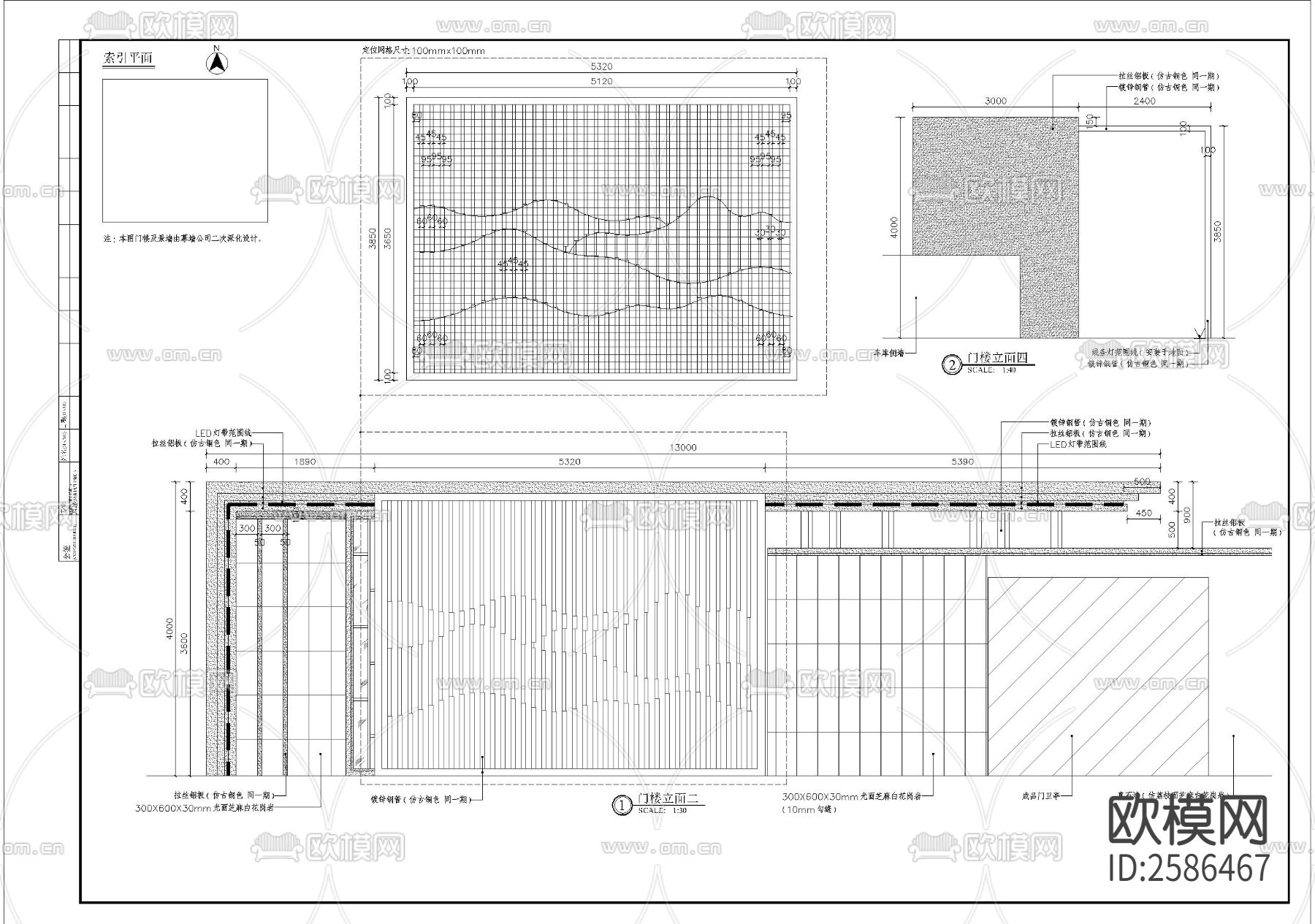 新式小区入口细部CAD施工图下载（渲染图7）