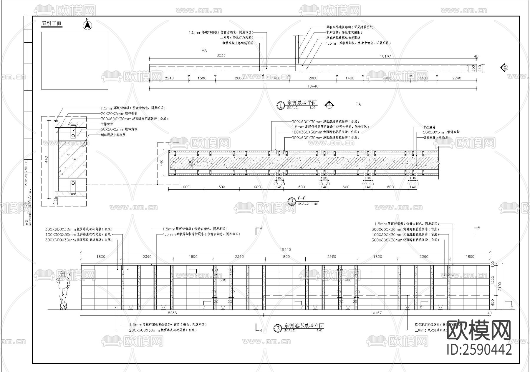 地库景墙CAD施工图下载（渲染图3）