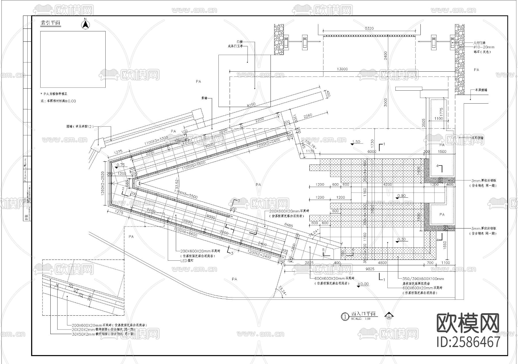 新式小区入口细部CAD施工图下载（渲染图2）