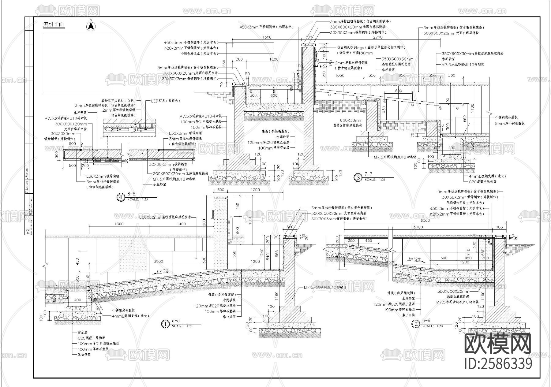 台阶挡墙细部CAD施工图下载（渲染图3）
