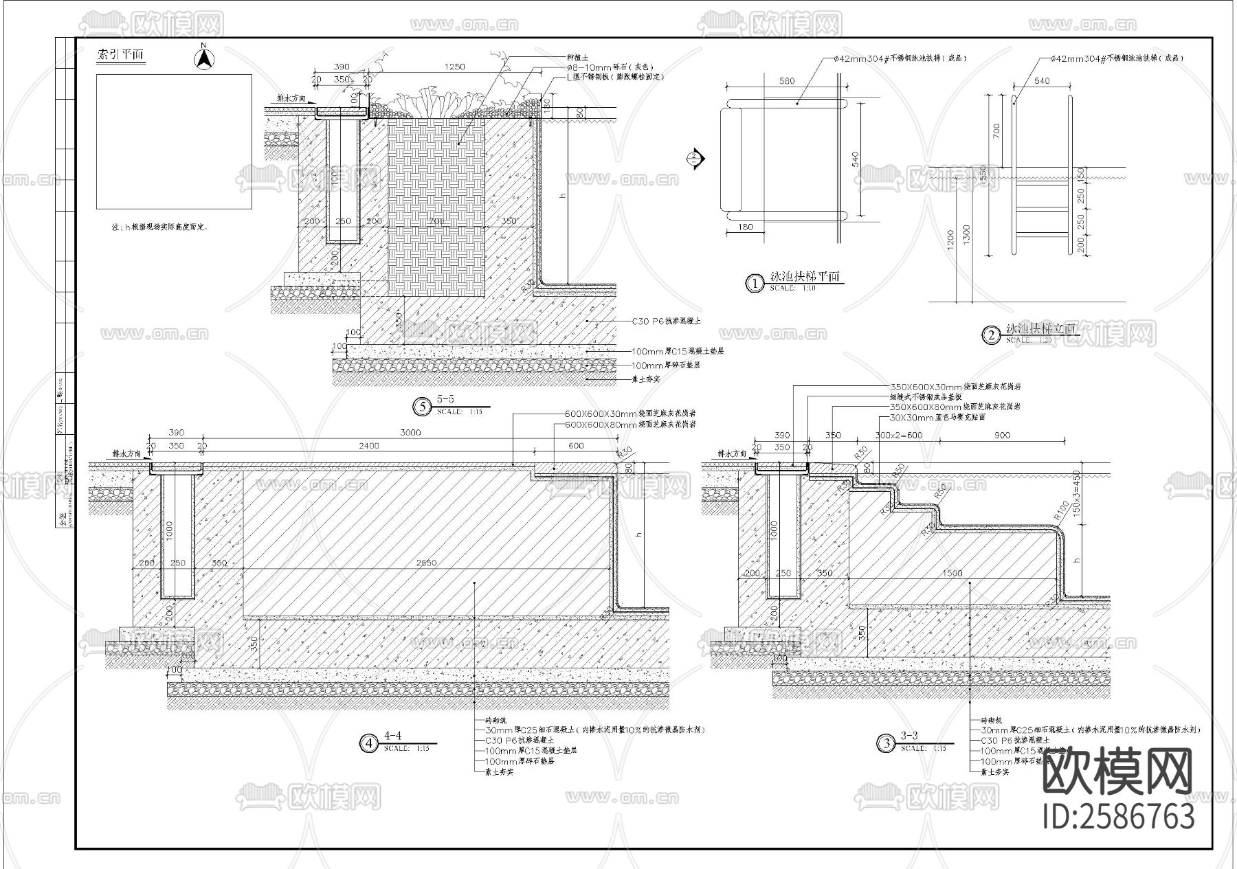 泳池细部CAD施工图下载（渲染图3）