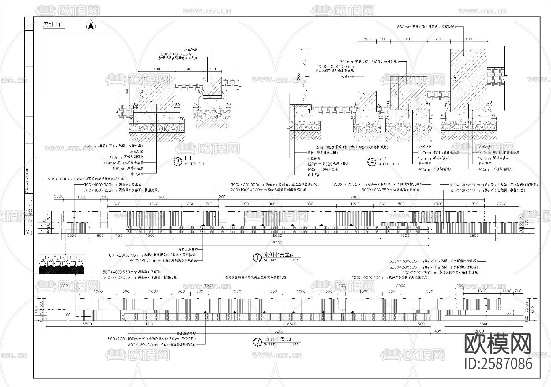 特色简约镜面水景细部节点大样下载（渲染图1）