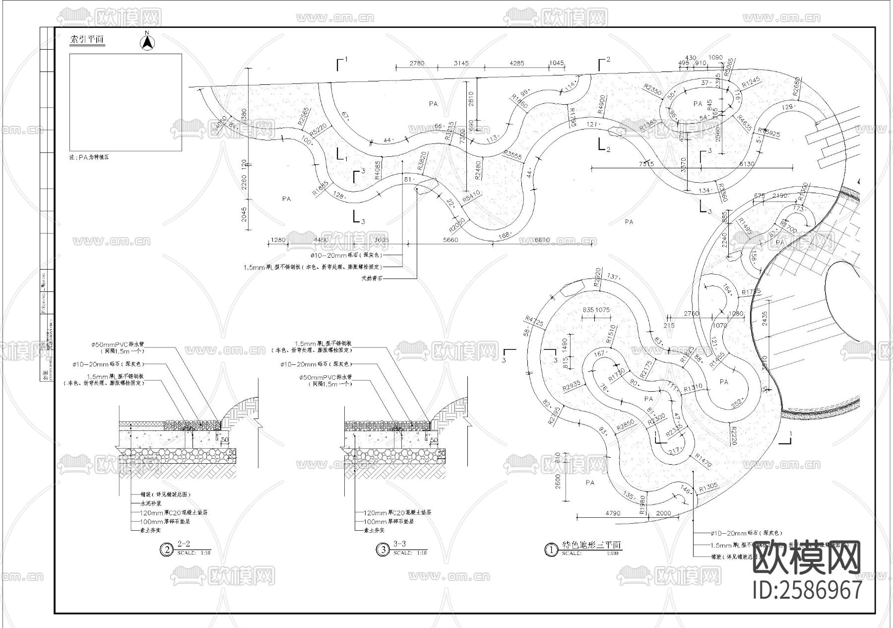 特色地形绿篱组团细部节点大样下载（渲染图2）