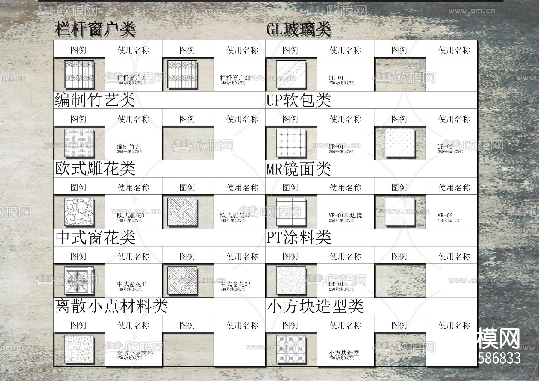 精品室内填图案CAD施工图下载（渲染图6）