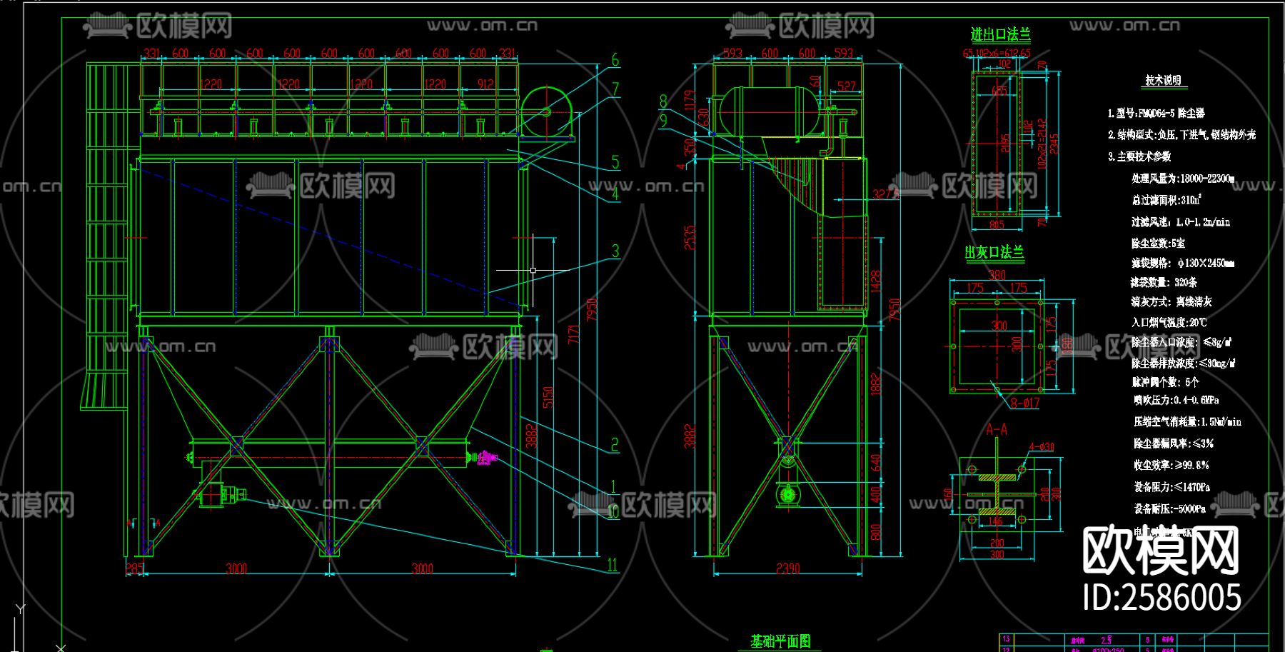 气箱式脉冲袋式除尘器详图下载（渲染图1）