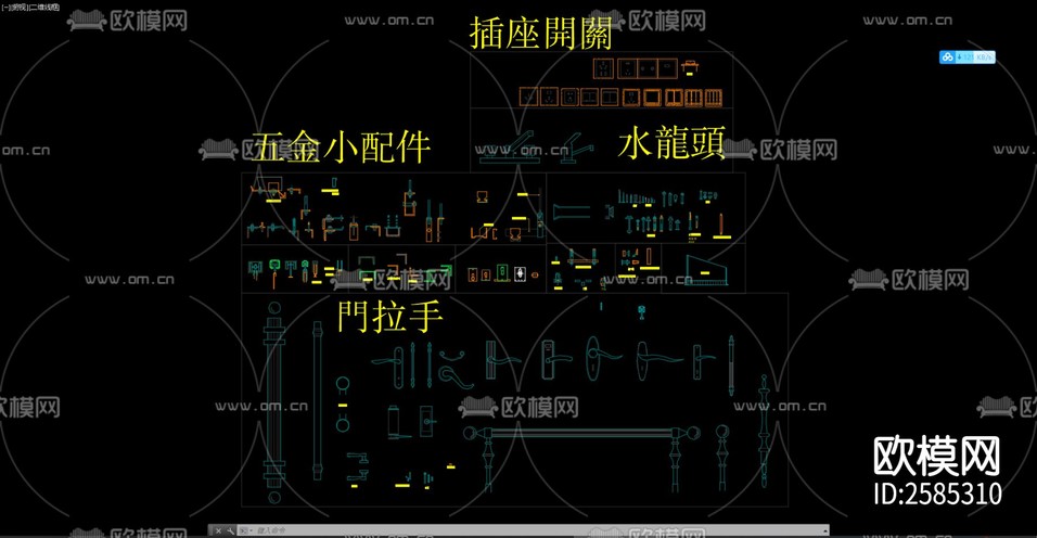 五金小配件CAD圖庫下載(渲染圖1)