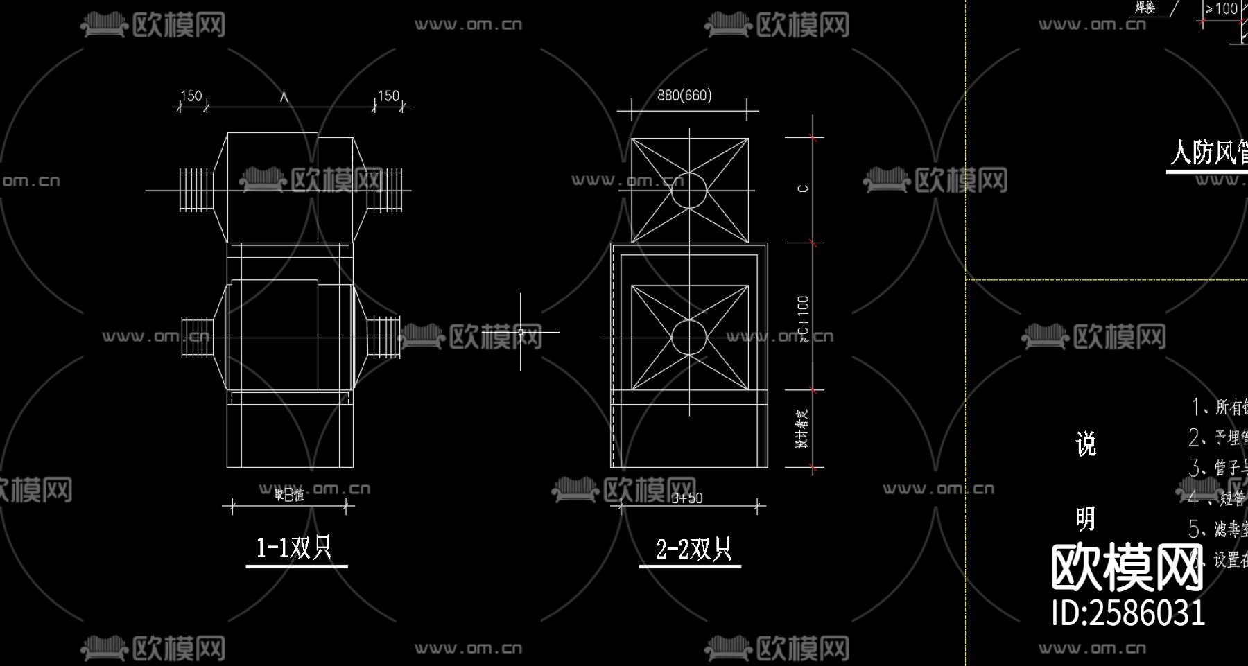 人防进出口部大样图CAD施工图下载（渲染图9）