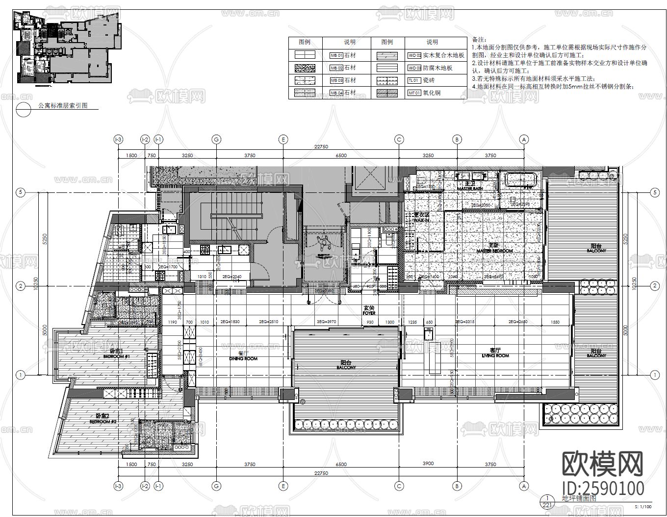 350㎡大平层豪宅CAD施工图下载（渲染图2）