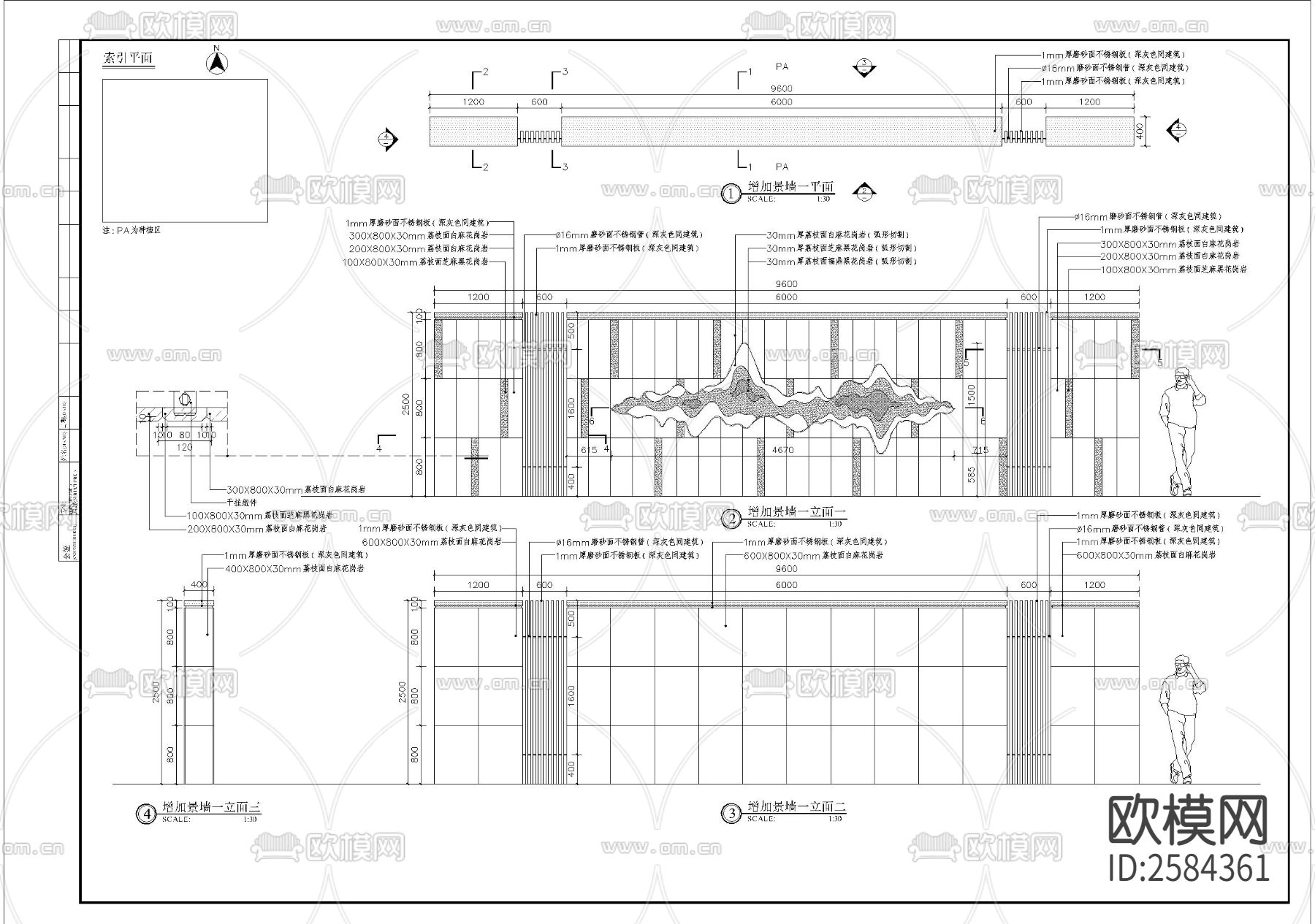 艺术景墙细部CAD节点大样下载（渲染图2）