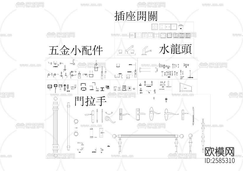 五金小配件CAD圖庫下載(渲染圖2)