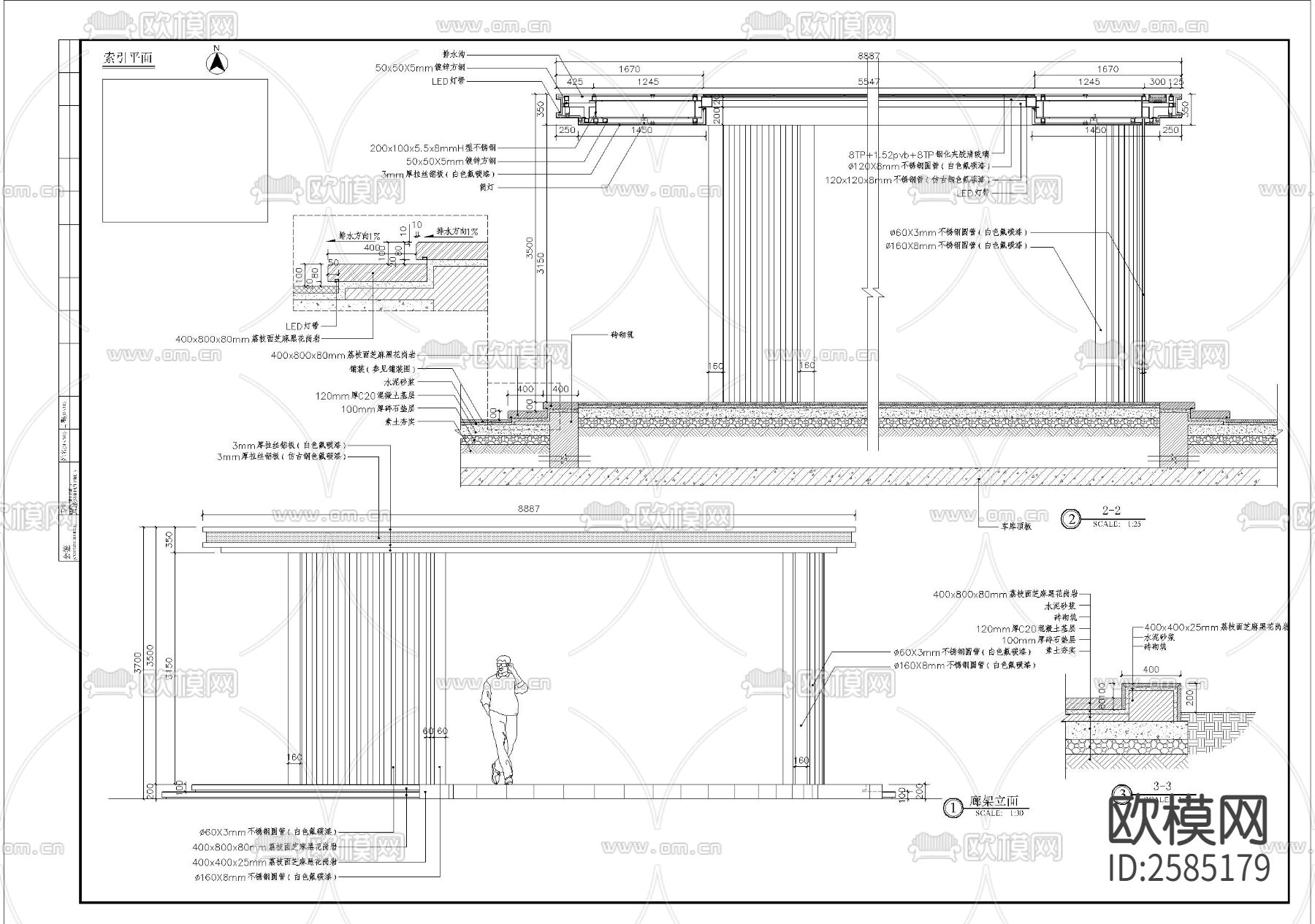 异形环架细部CAD节点大样下载（渲染图3）