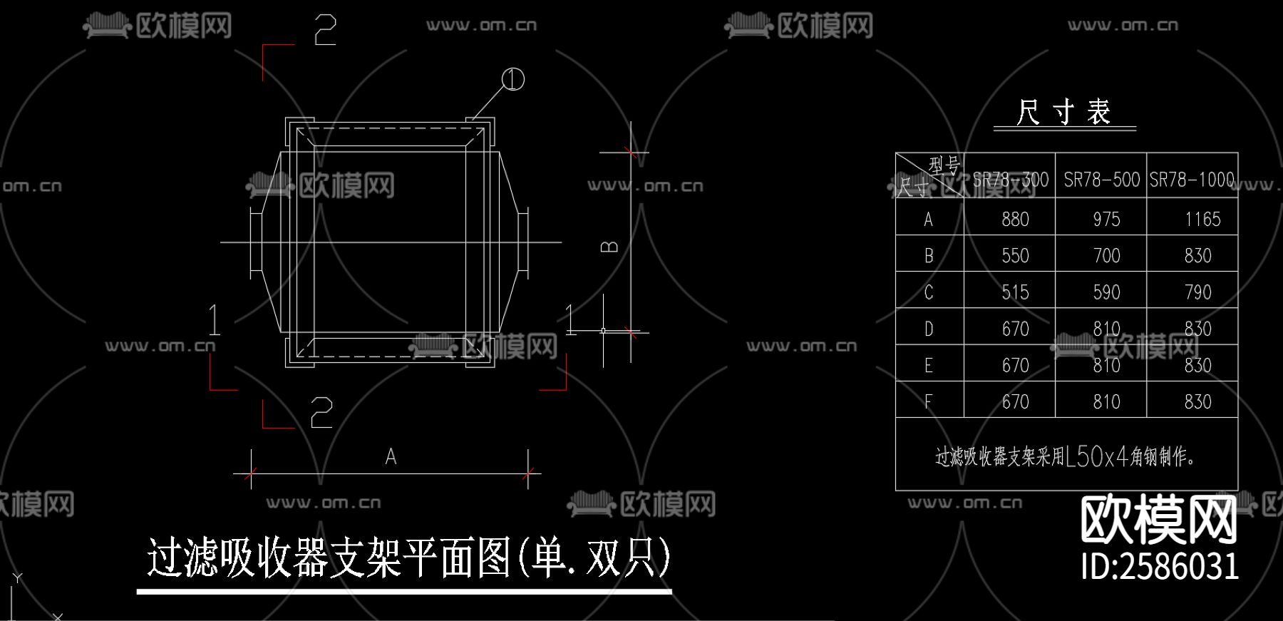 人防进出口部大样图CAD施工图下载（渲染图1）