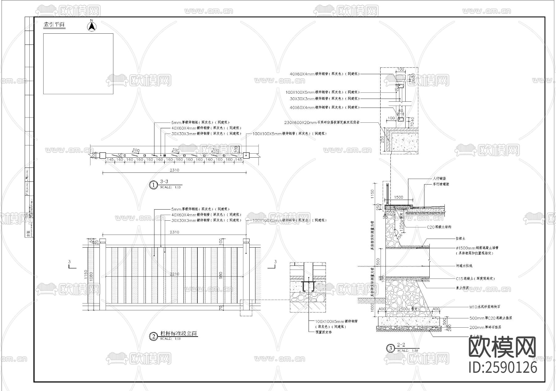 河道路段CAD施工图下载（渲染图2）