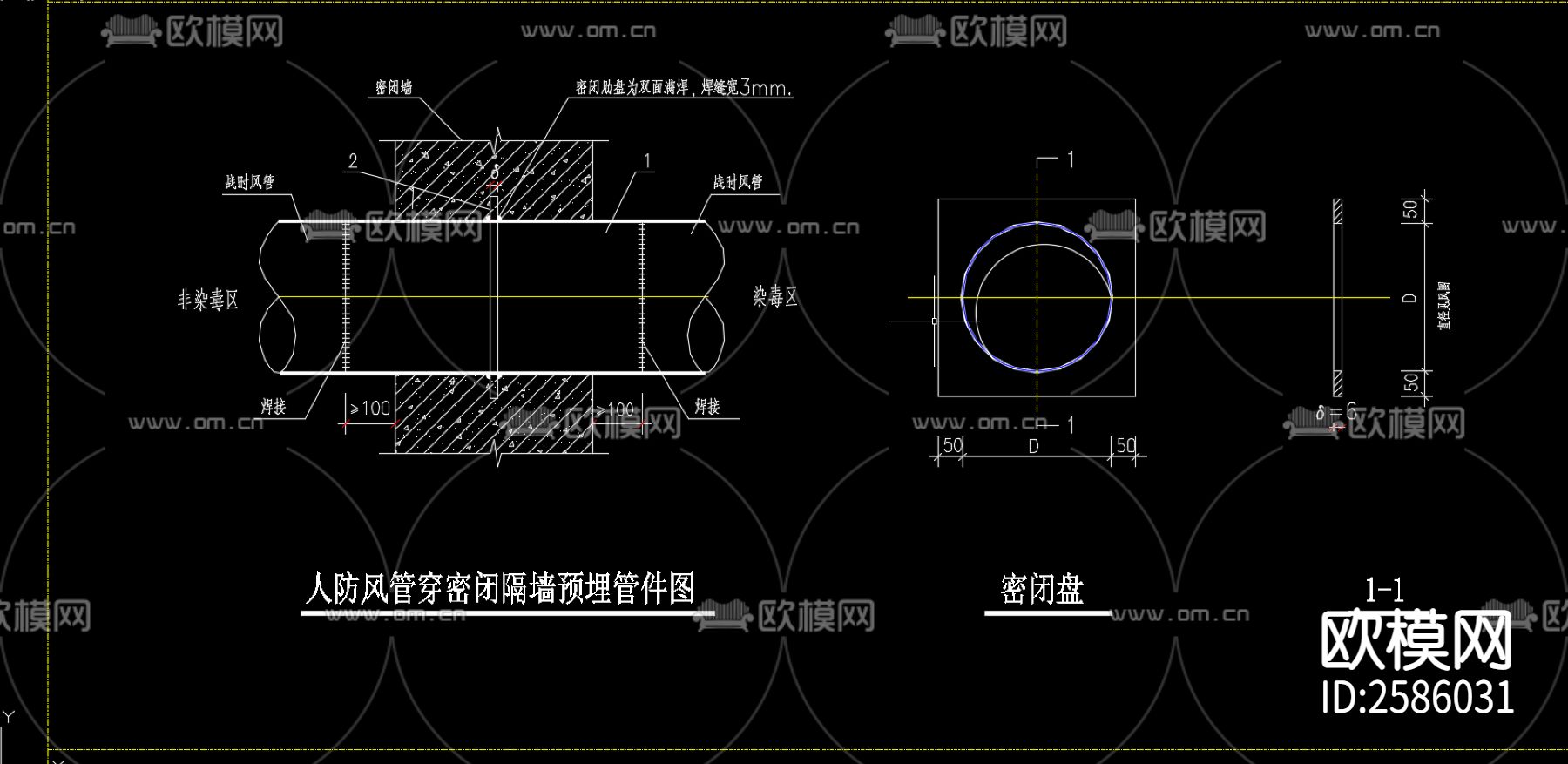 人防进出口部大样图CAD施工图下载（渲染图2）