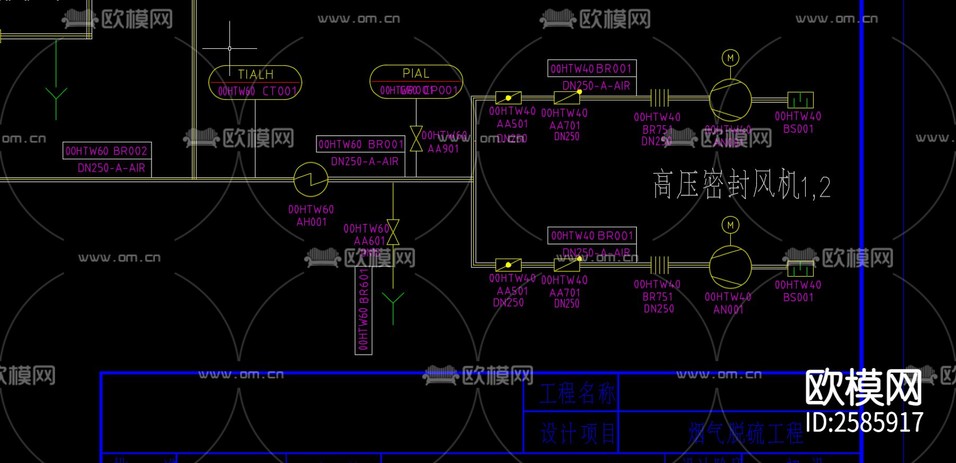 脱硫全套PID图CAD施工图下载(渲染图5)