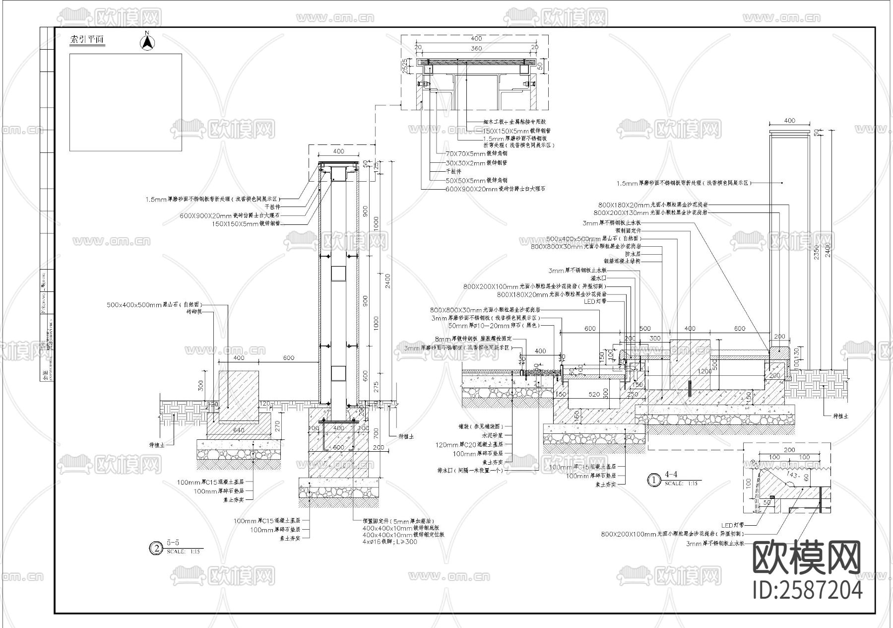 特色跌水涌泉镜面水景细部节点大样下载（渲染图4）