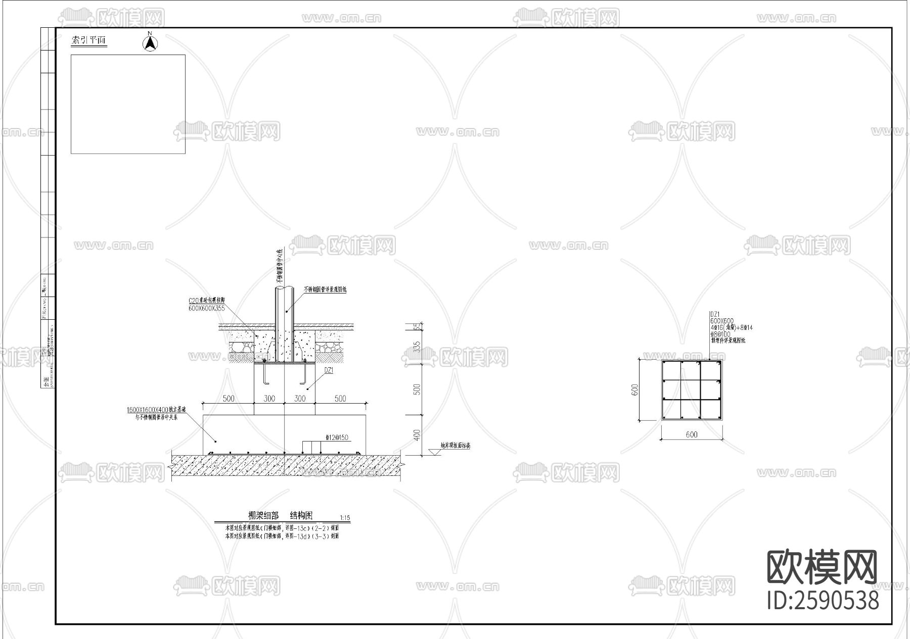 特色钢制廊架CAD施工图下载（渲染图4）
