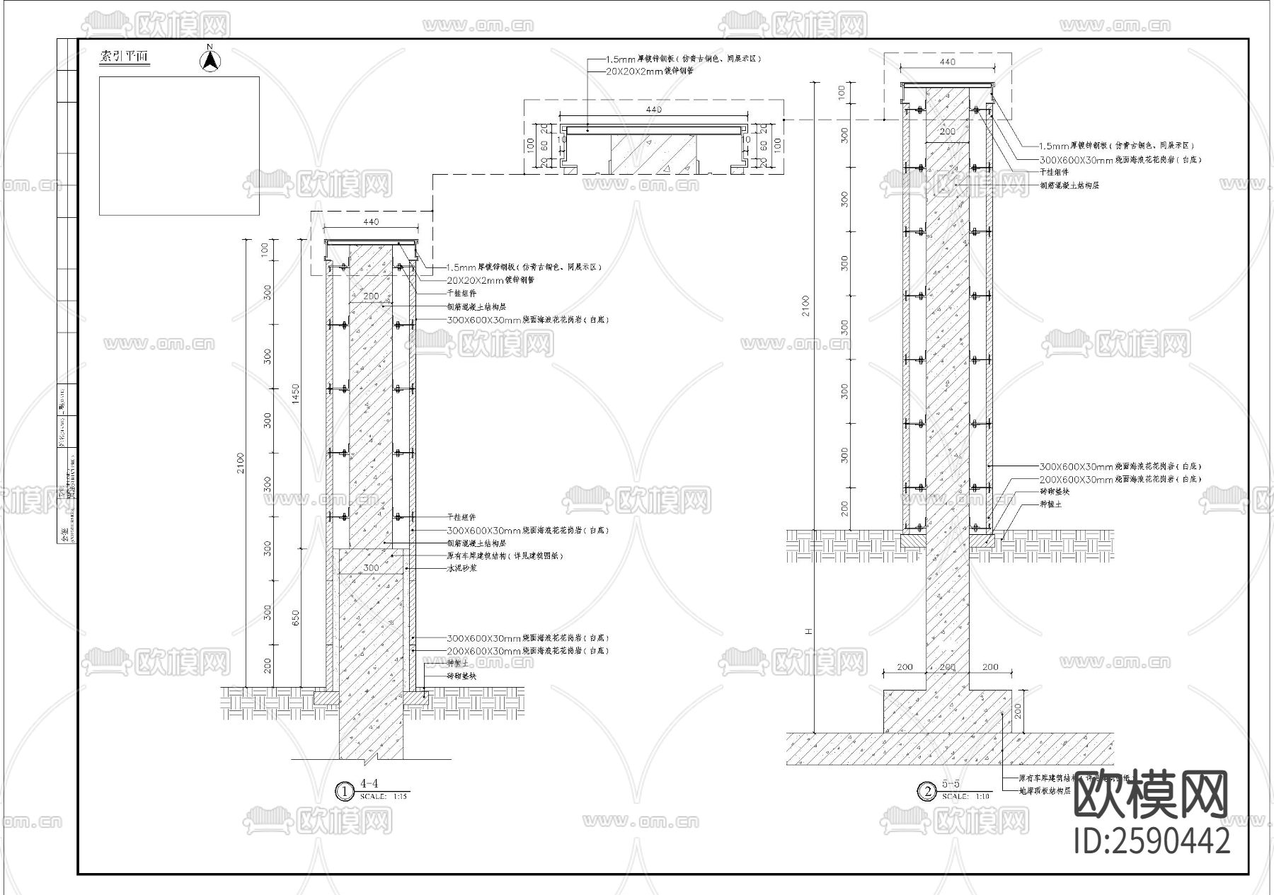 地库景墙CAD施工图下载（渲染图5）