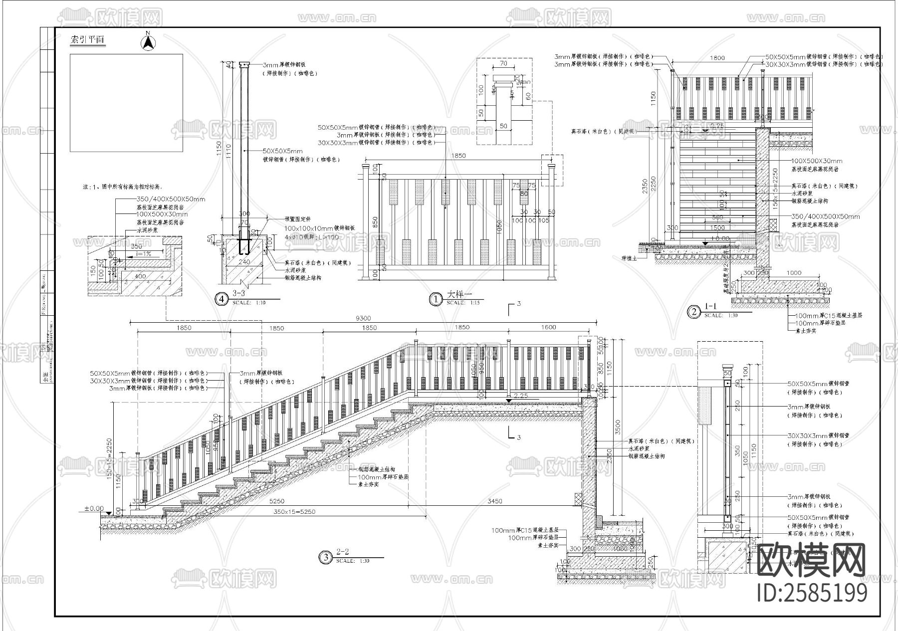 台阶挡墙细部CAD节点大样下载（渲染图1）