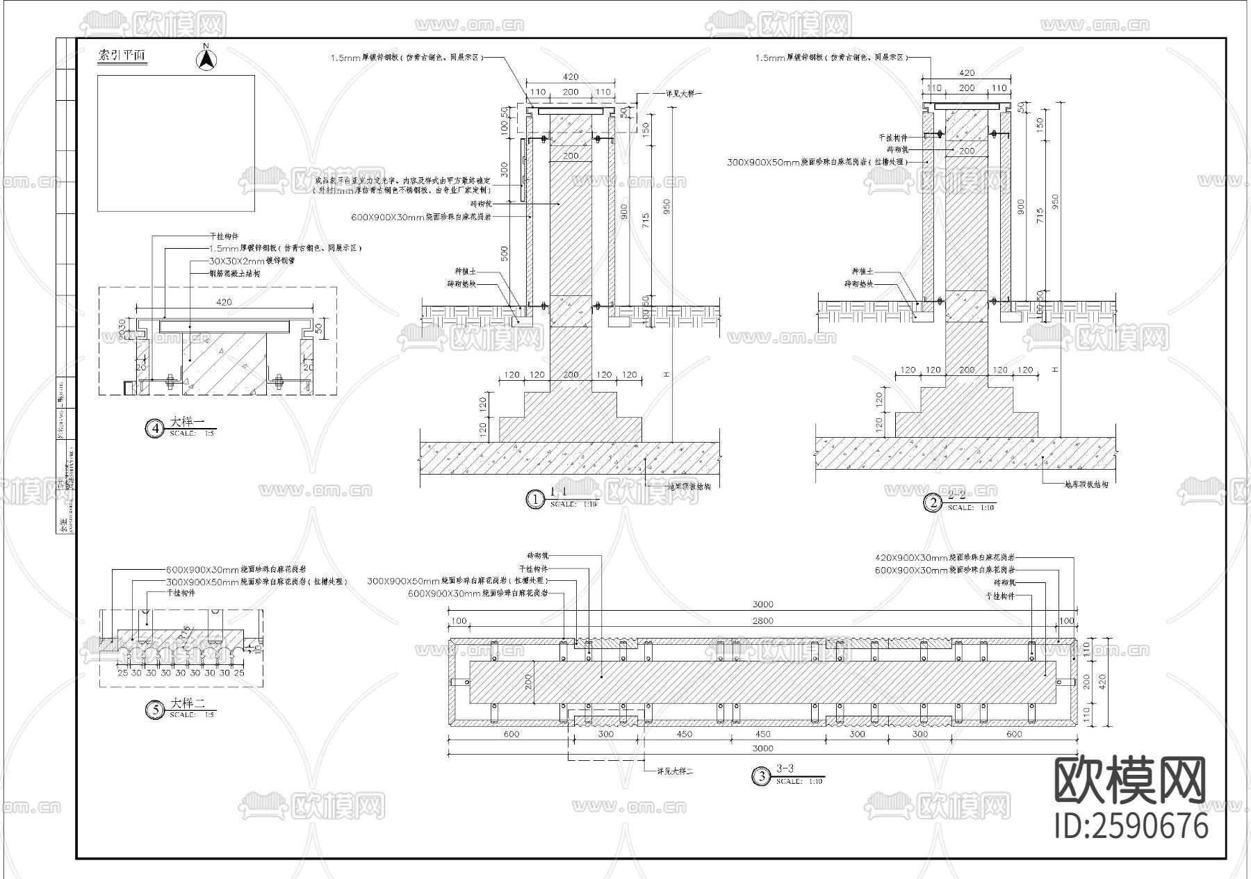 入户景墙CAD施工图下载（渲染图2）