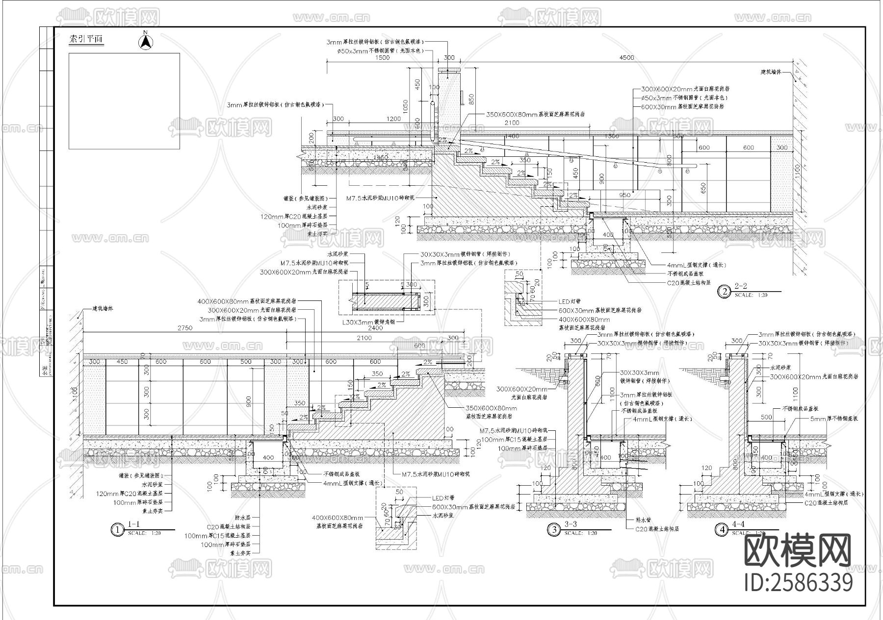 台阶挡墙细部CAD施工图下载（渲染图2）