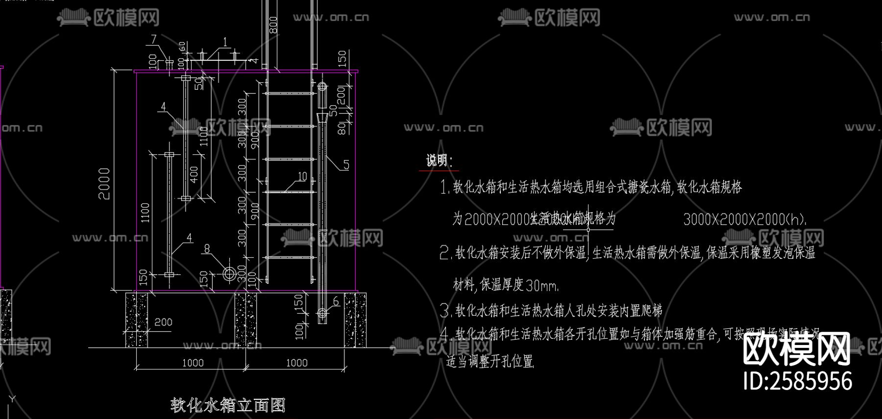 软化水箱和生活热水水箱大样图CAD施工图下载（渲染图4）