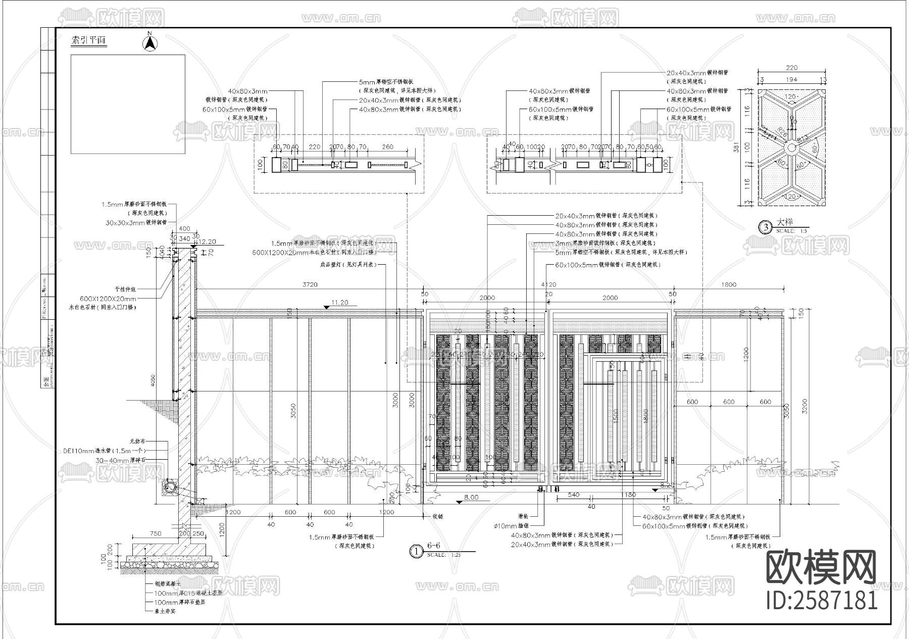 人行及车行入口细部节点大样下载（渲染图5）