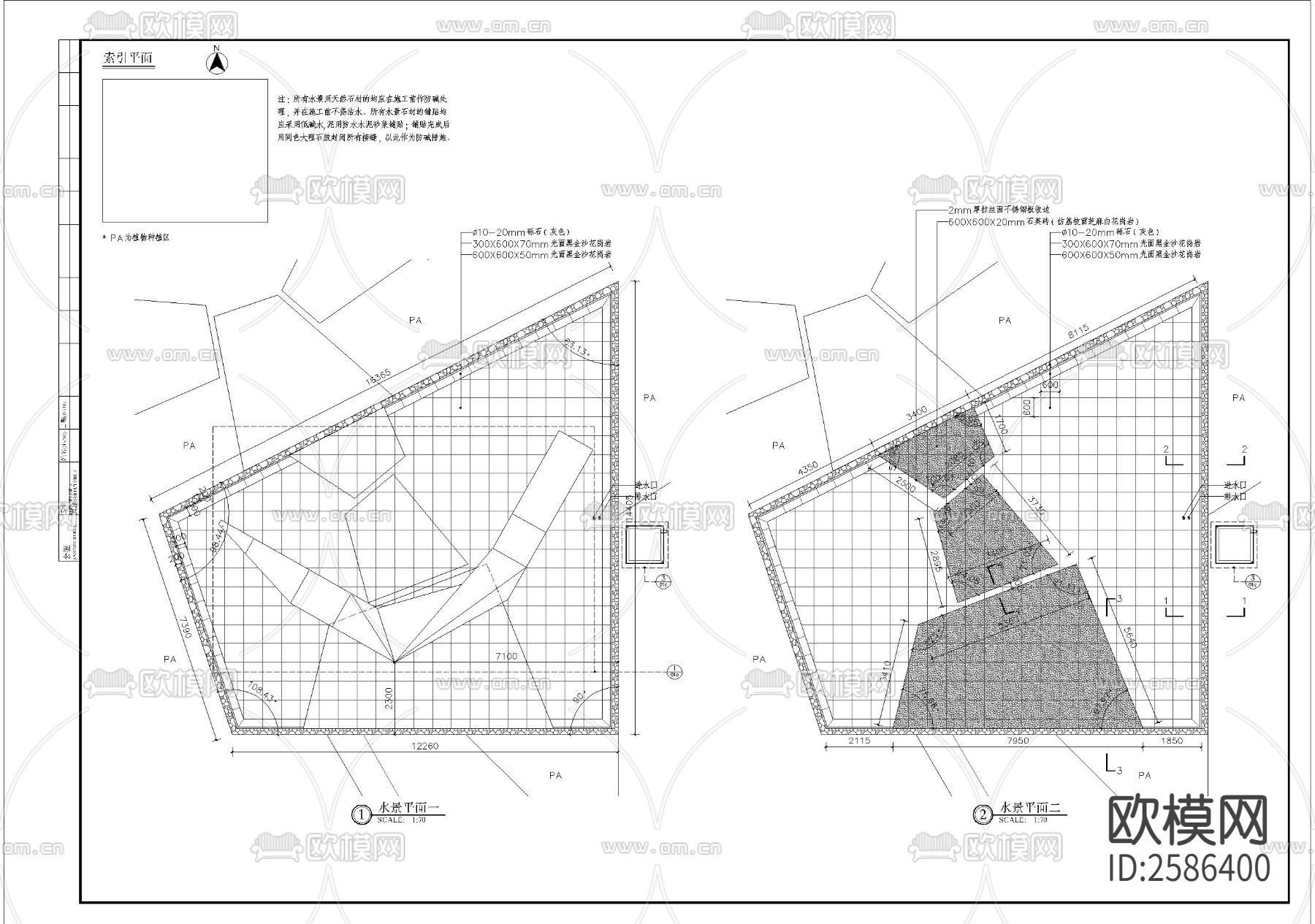 造型廊架水景细部CAD施工图下载（渲染图5）