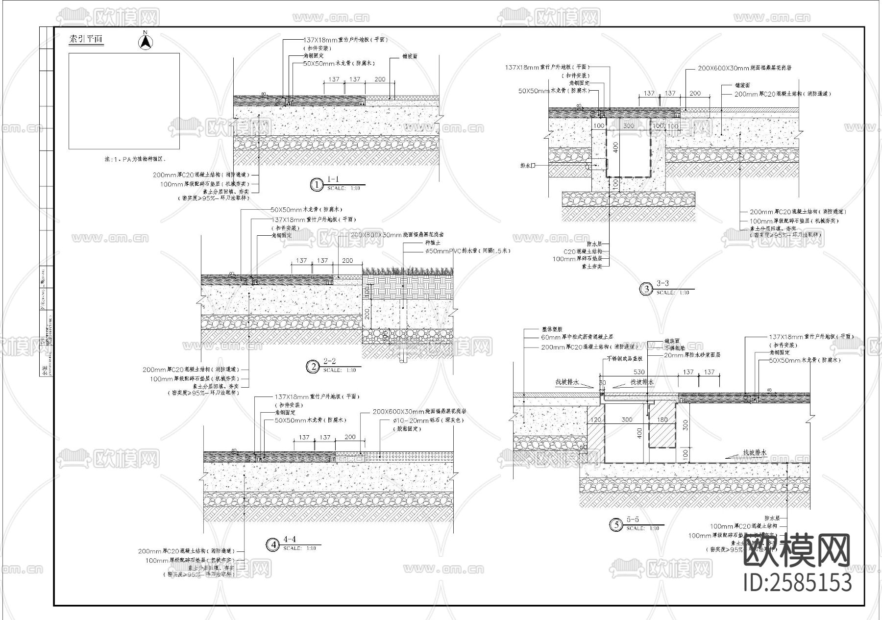 特色木平台细部CAD节点大样下载（渲染图3）