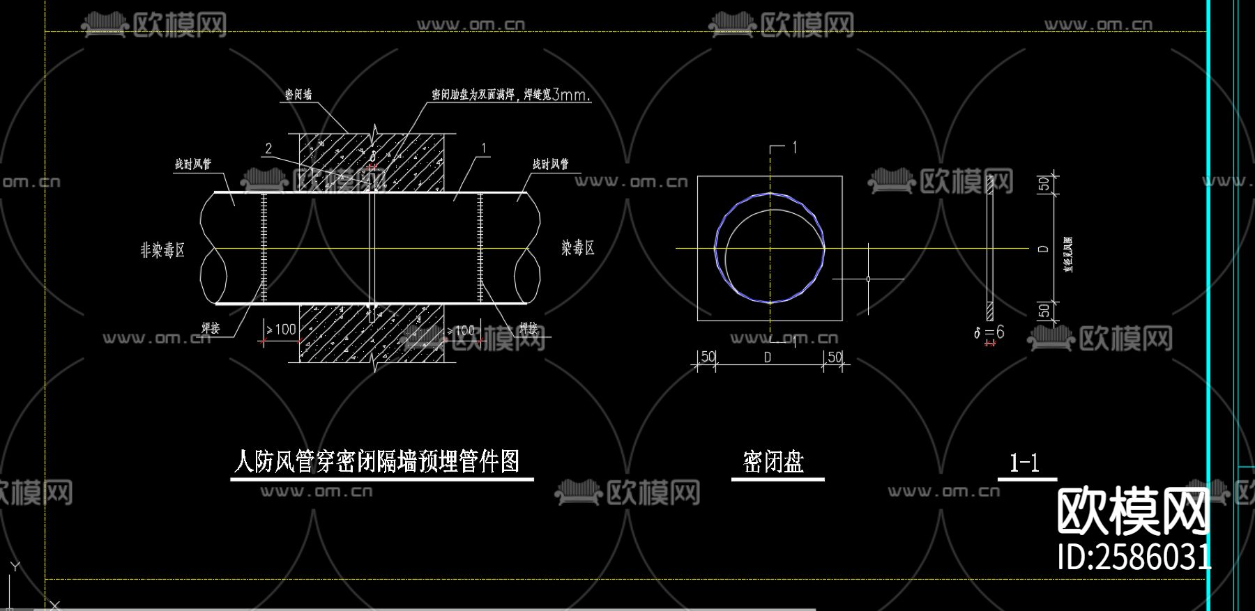 人防进出口部大样图CAD施工图下载（渲染图10）