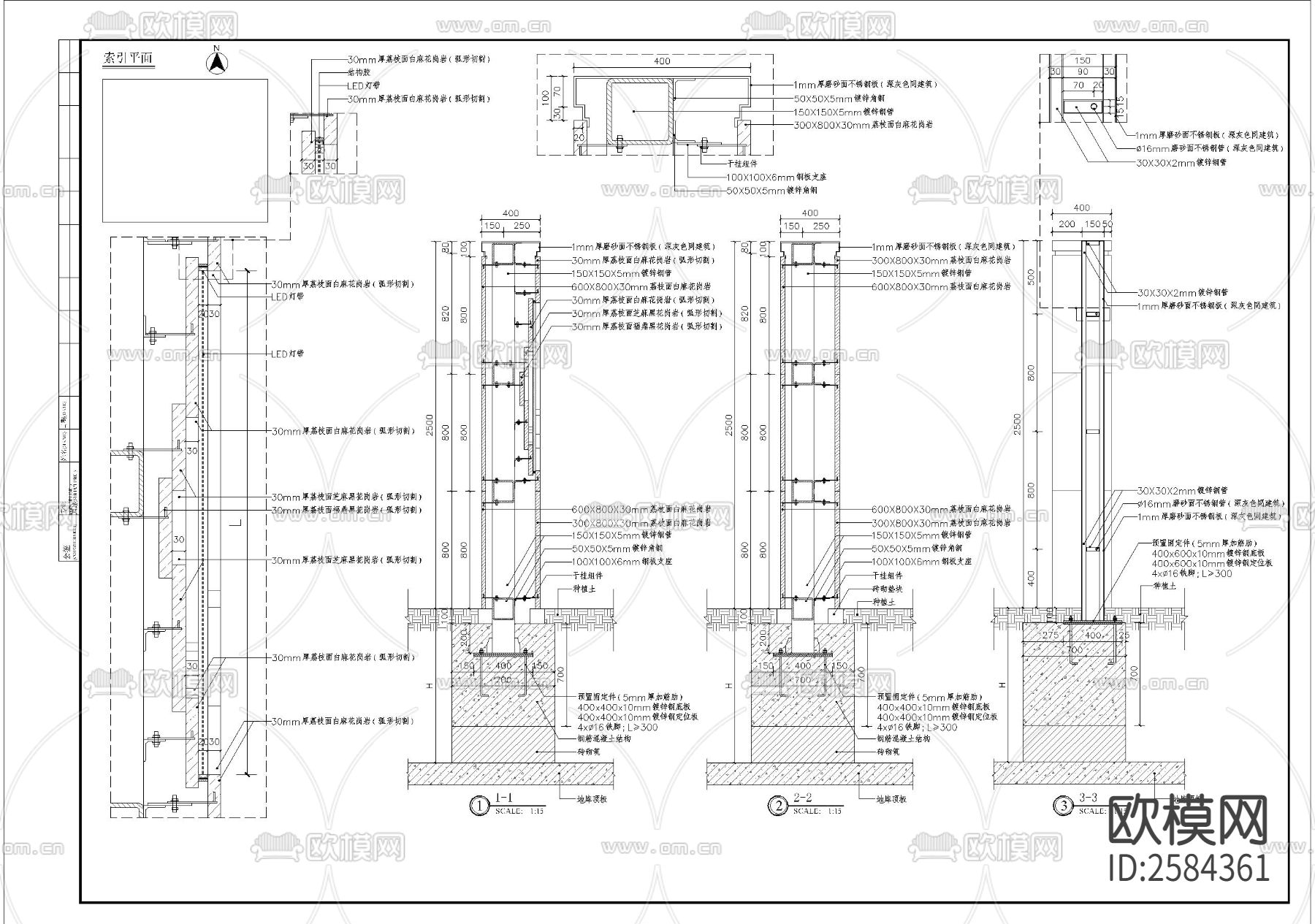 艺术景墙细部CAD节点大样下载（渲染图3）