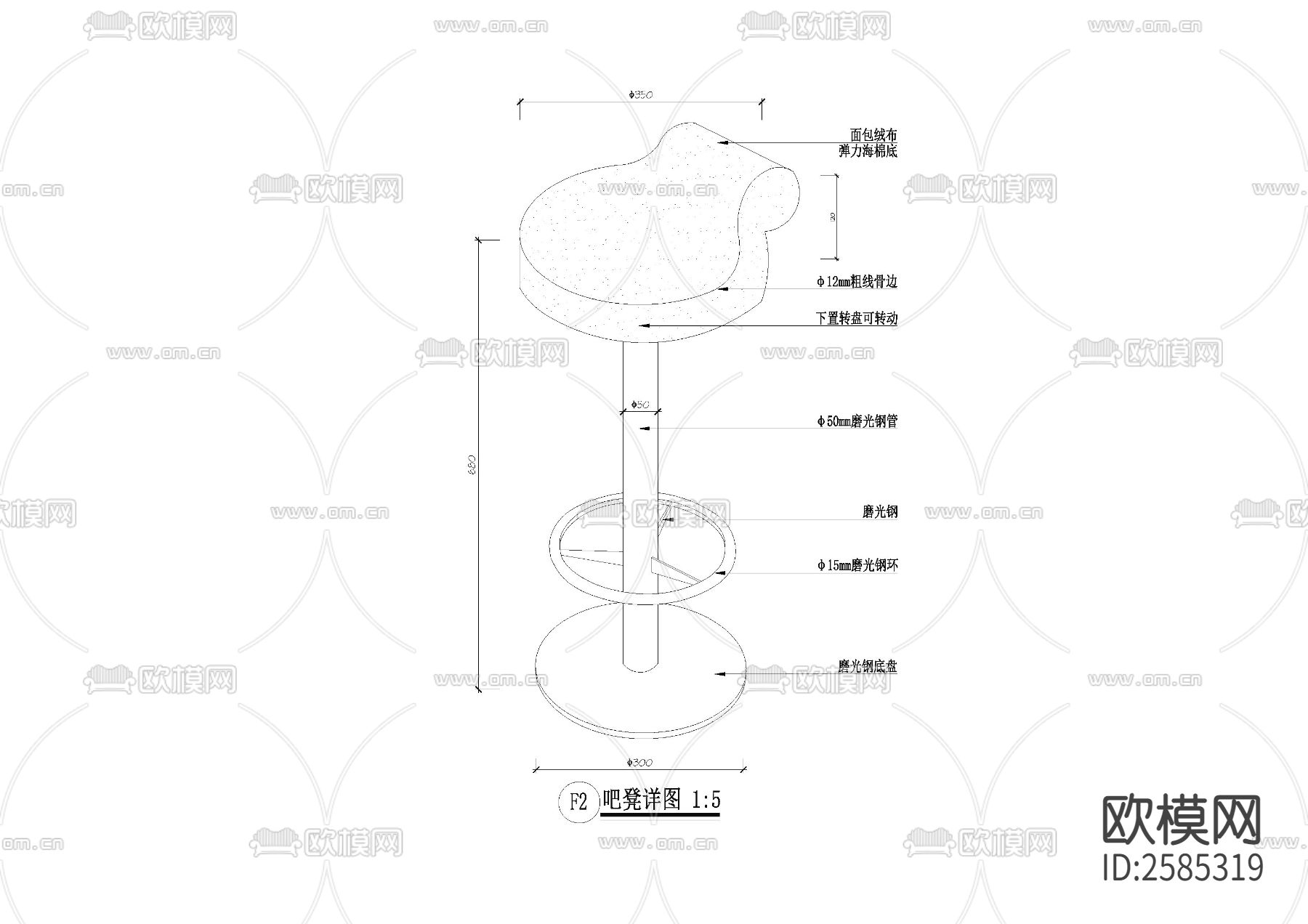 吧凳CAD节点大样下载（渲染图2）